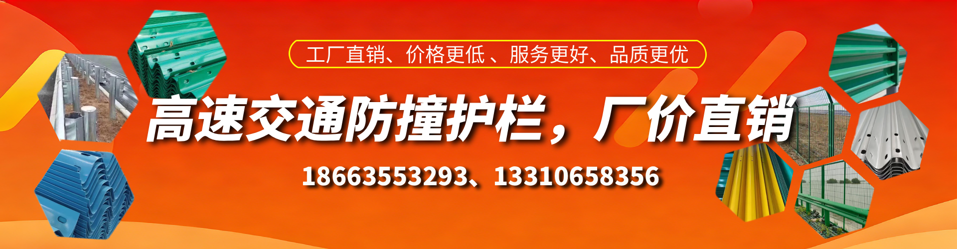顺德防撞护栏生产厂家